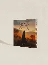 الأميال الحجريةside .webp
