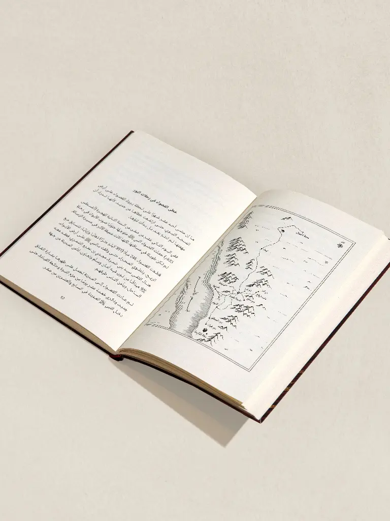 OPEN BOOK 7 (1).webp