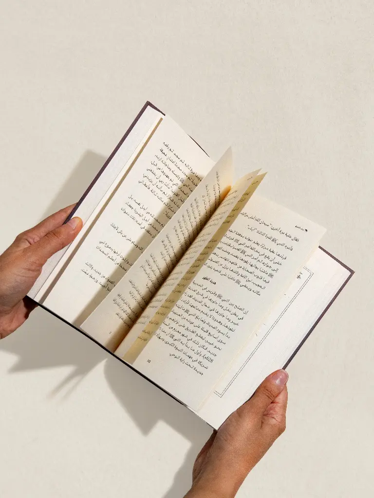 OPEN BOOK 17.webp