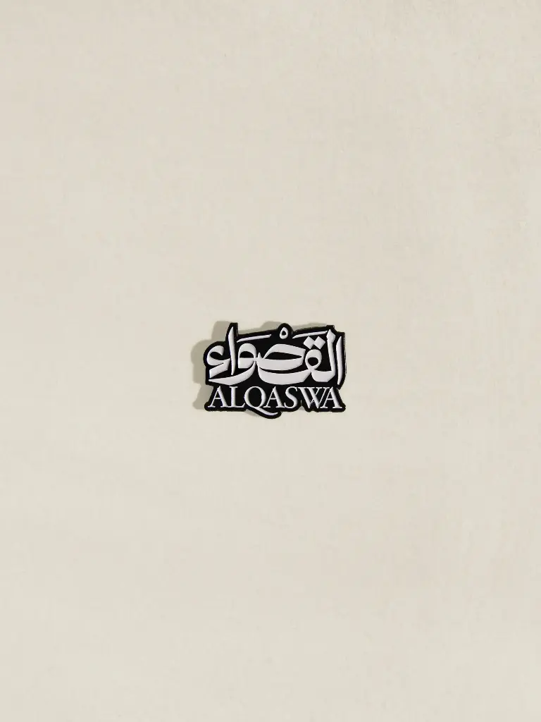 Al Qaswa Pin