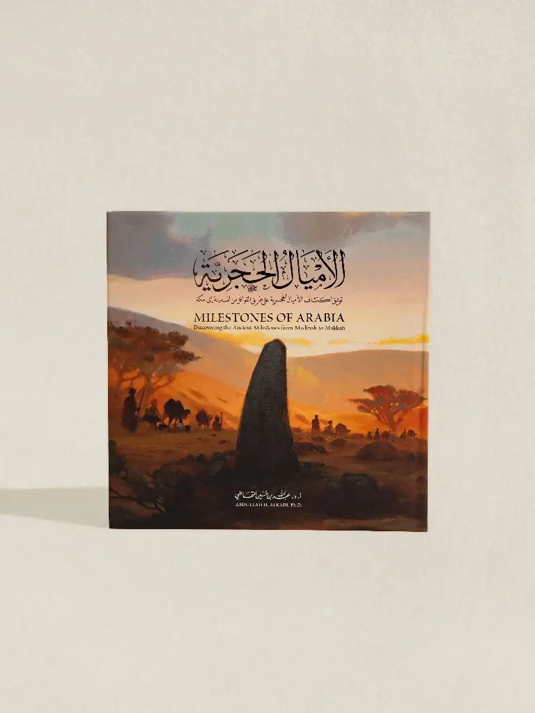 Milestones of Arabia