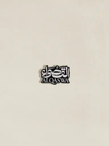 Al Qaswa Pin