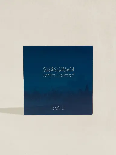 Makkah To Madinah - A Photographic Journey Of The Hijrah Route